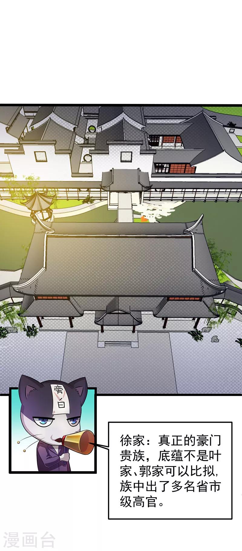 第19话1