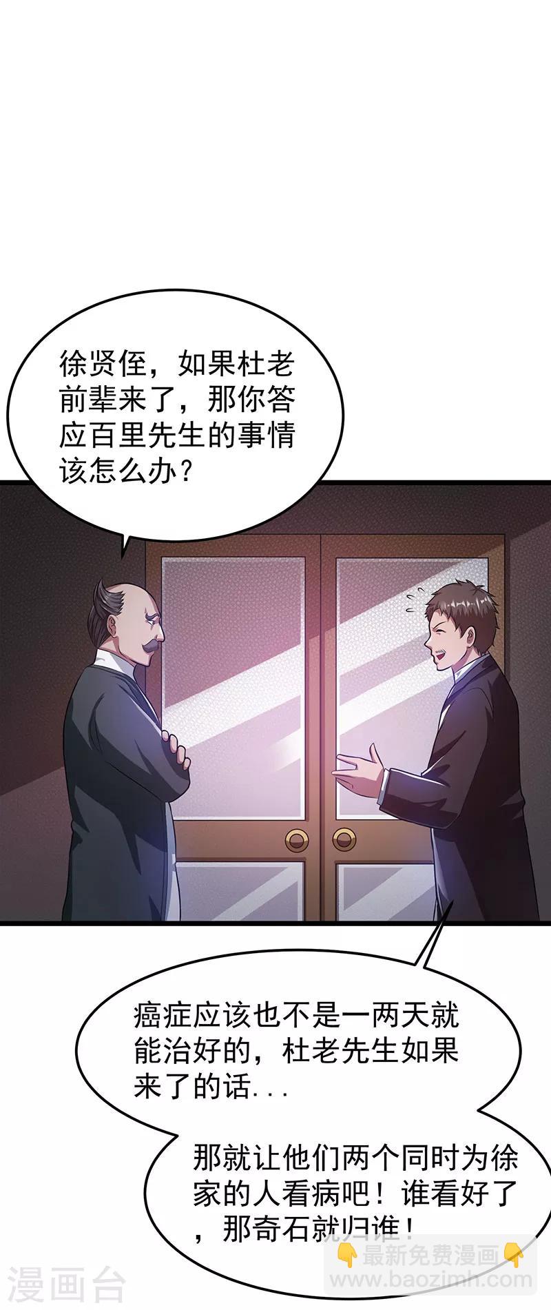 第19话10