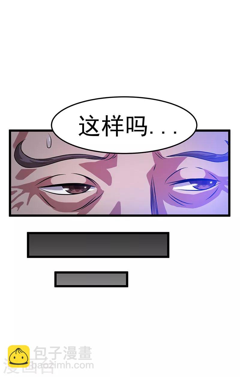 第19话11