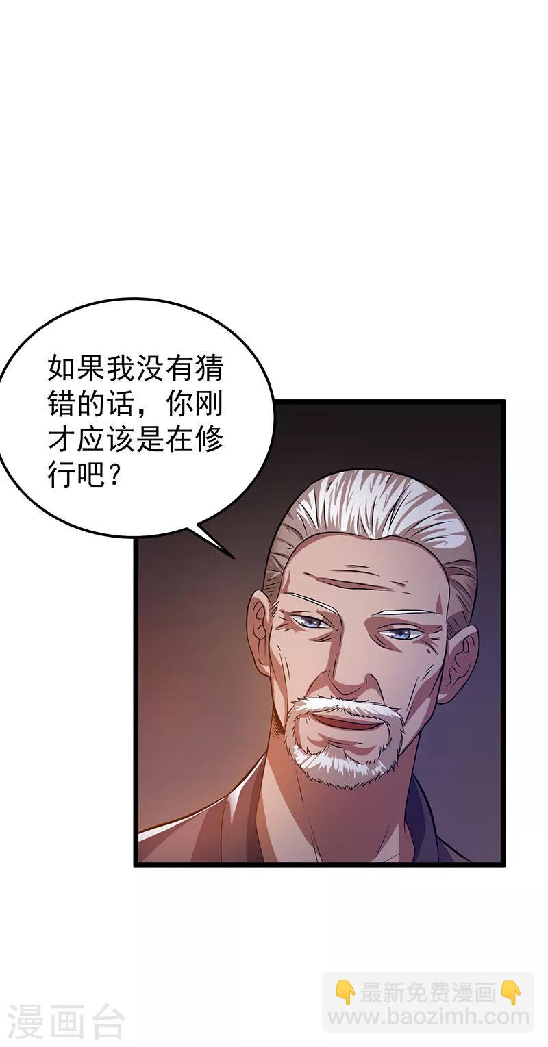 第19话13