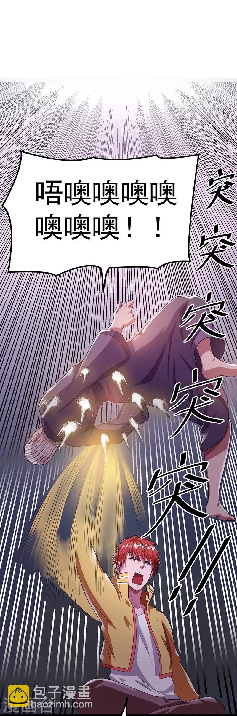 第19话21