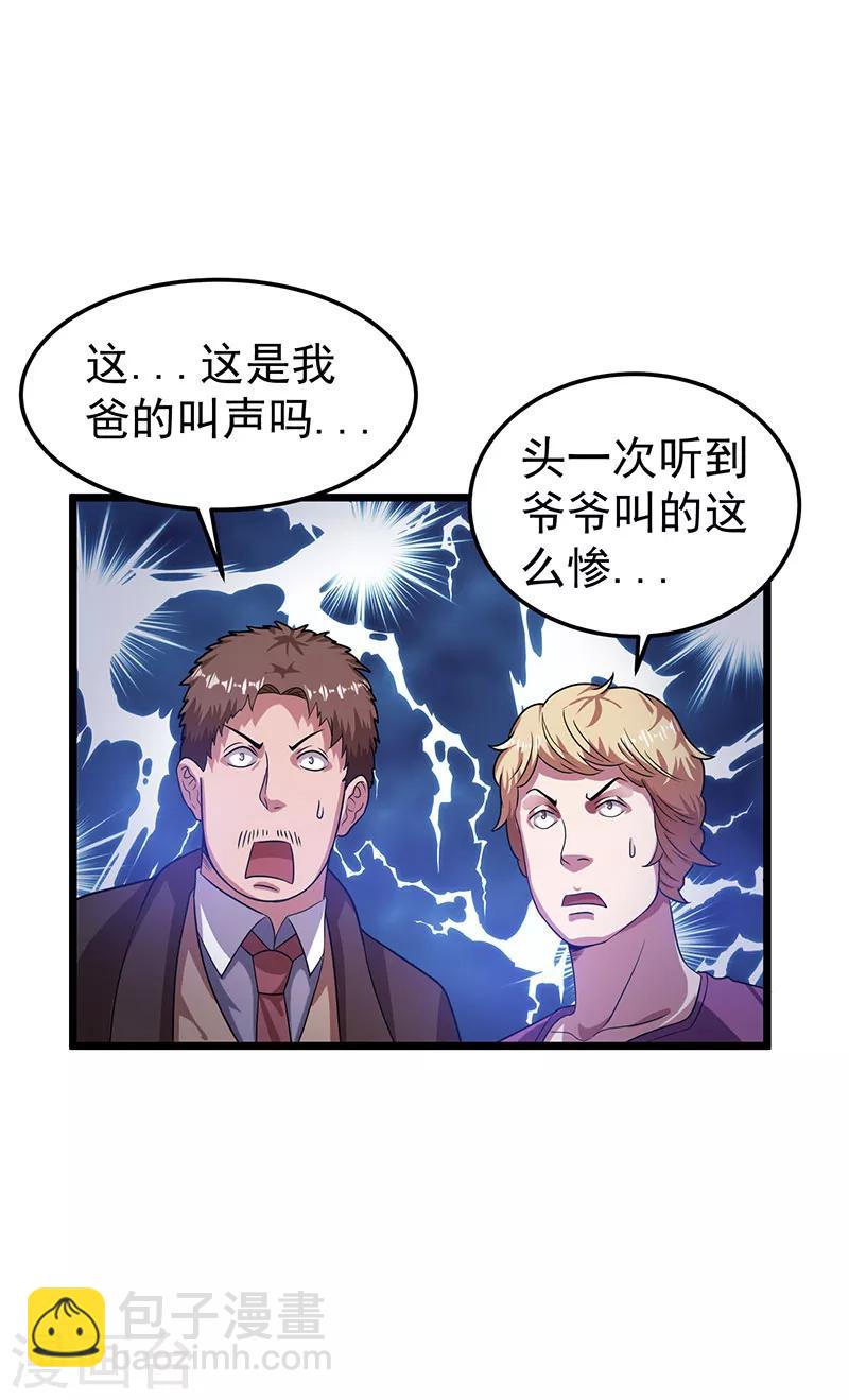 第19话27