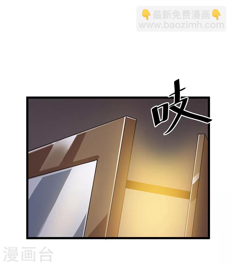 第19话28