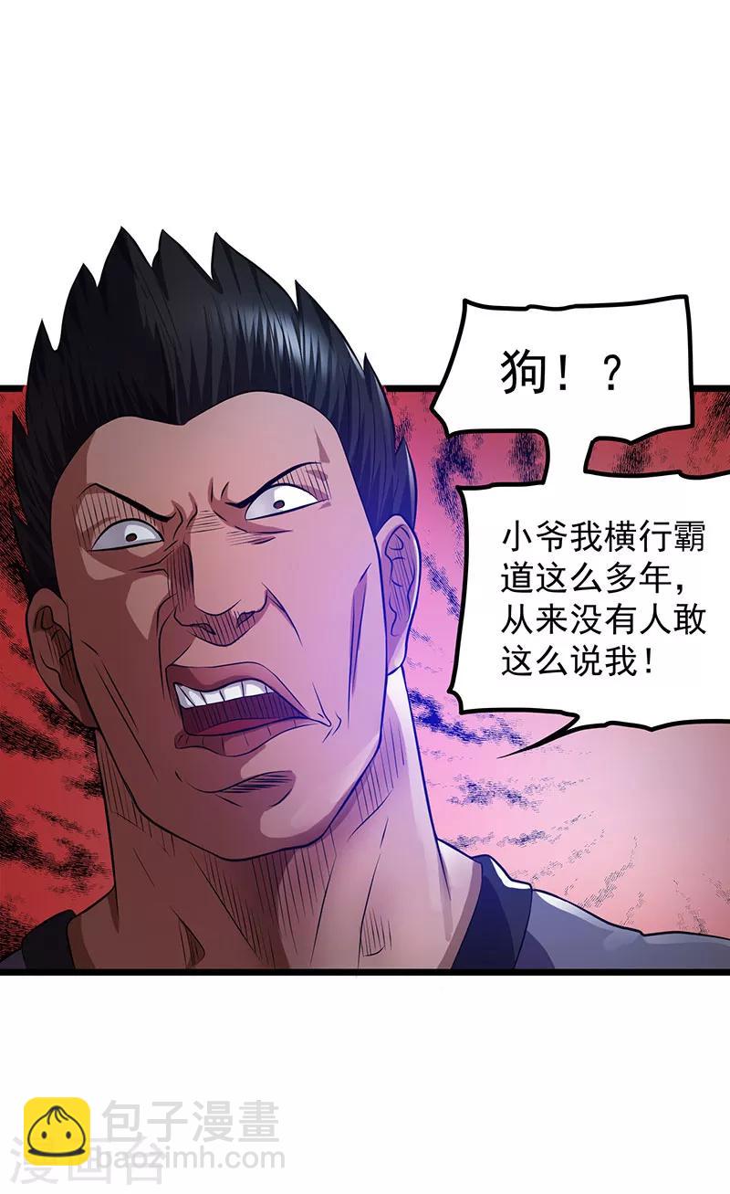 第21话11