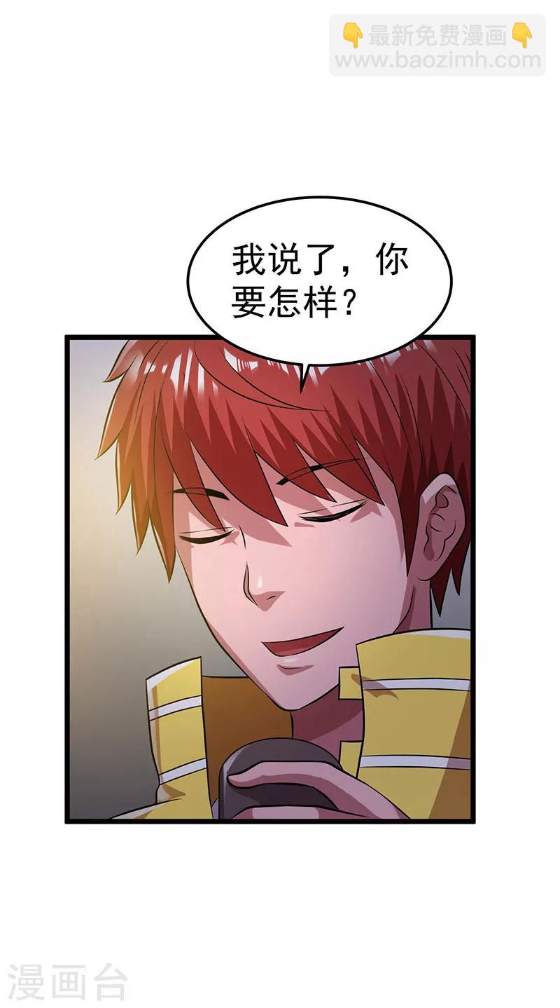 第21话12