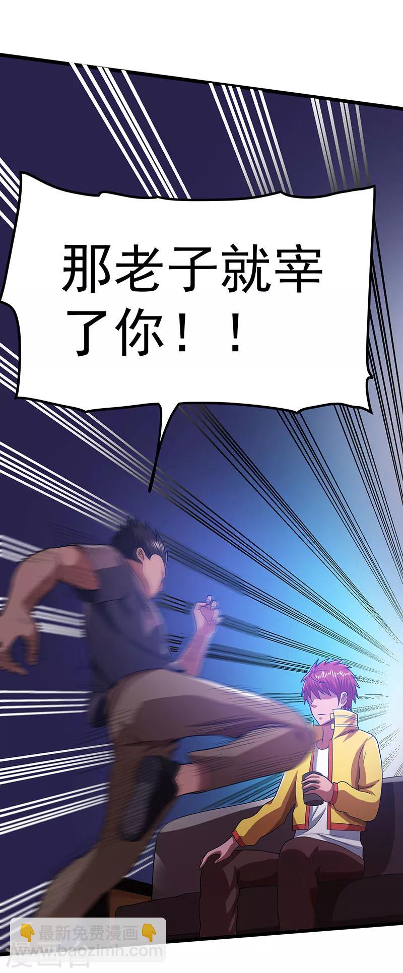 第21话13