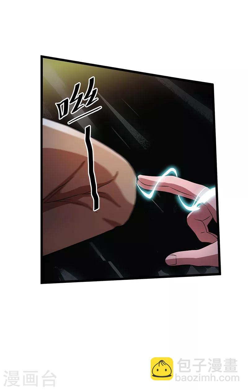 第21话15