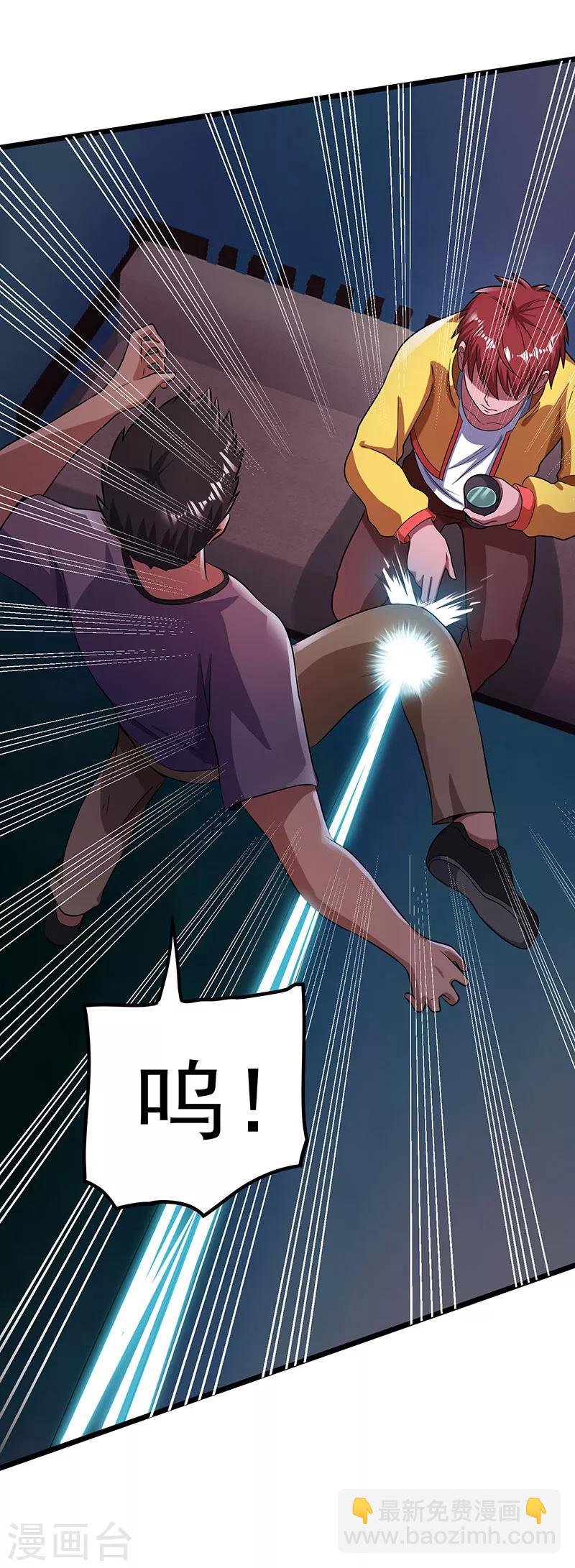 第21话16