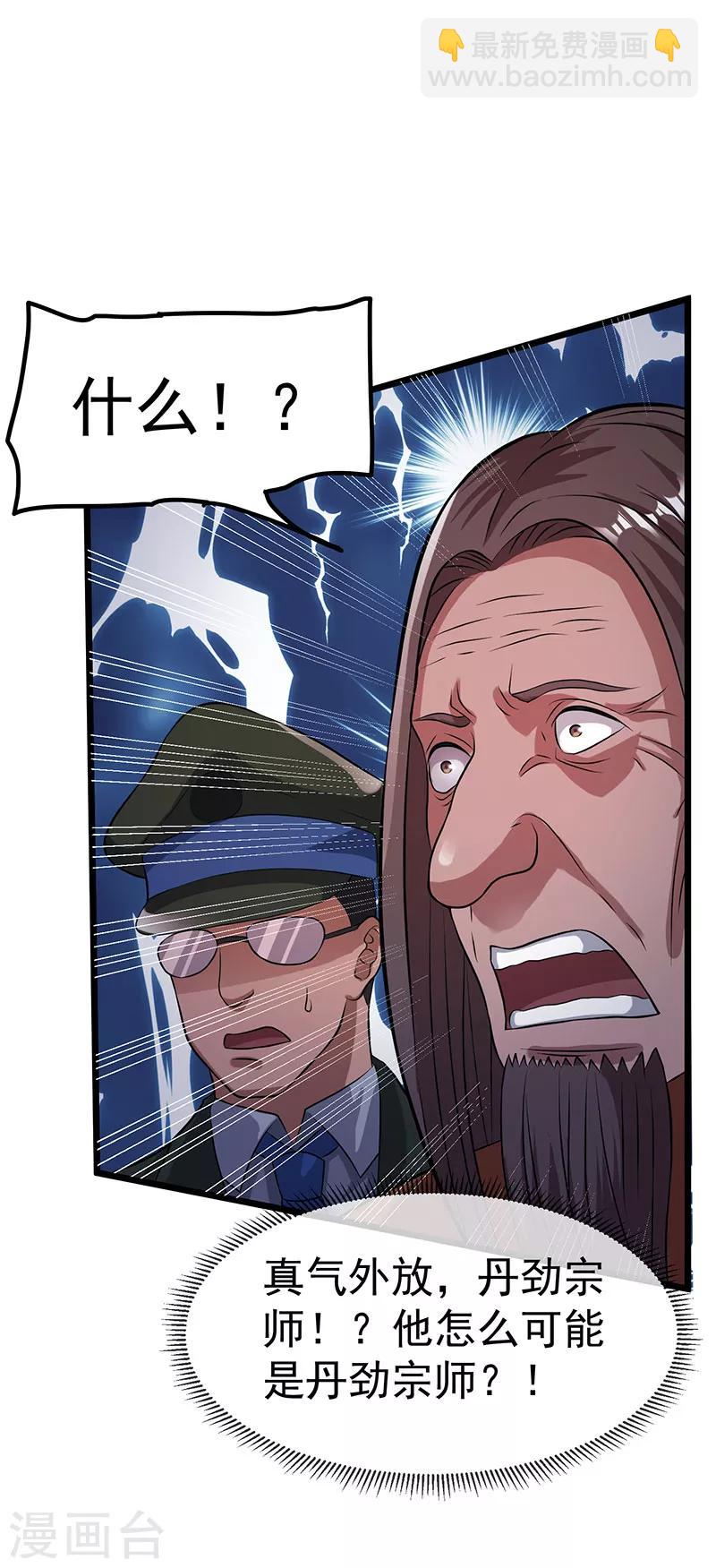 第21话17