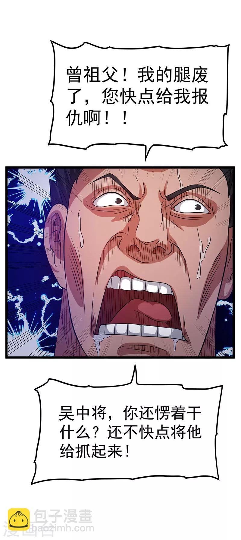 第21话20