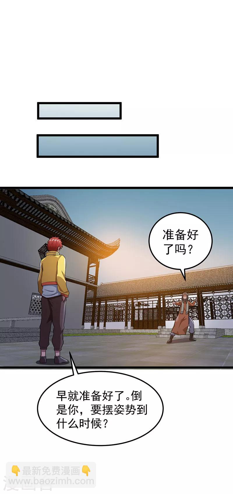 第21话28