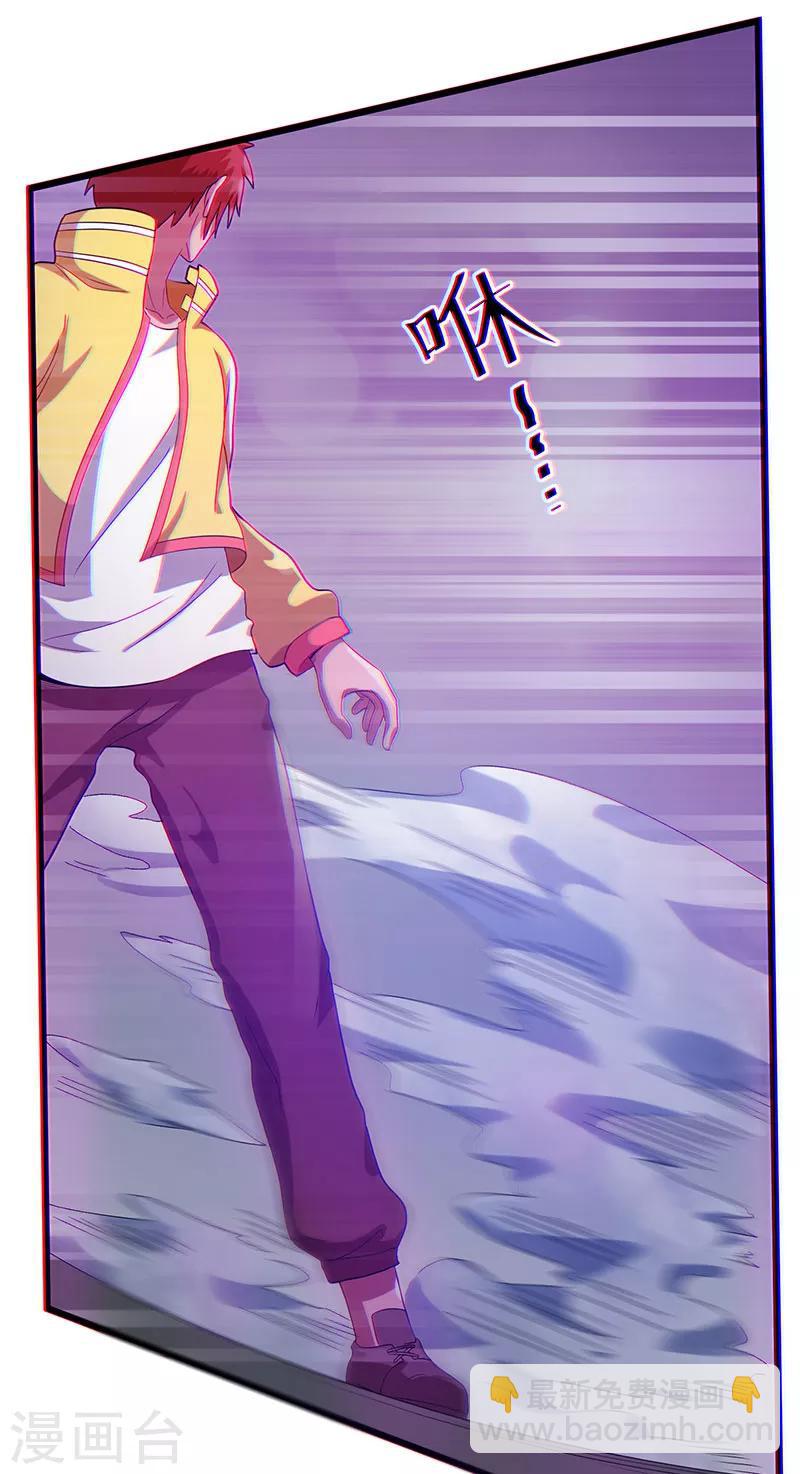 第21话31