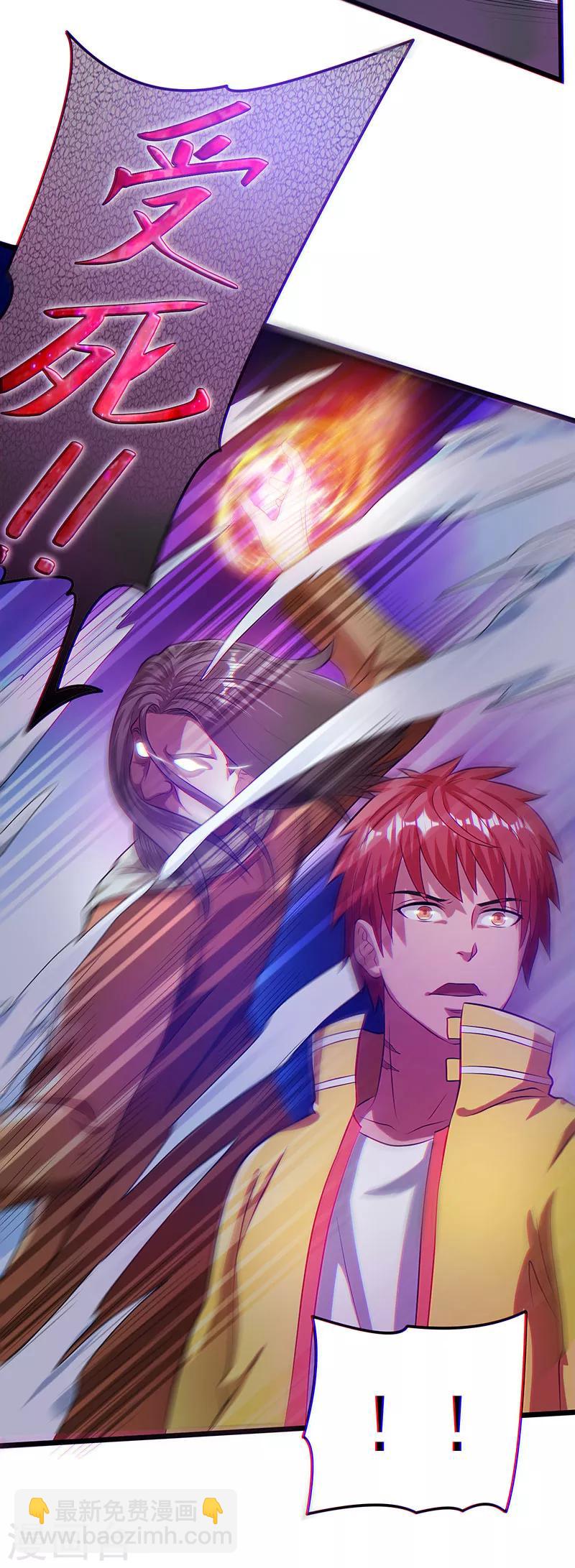 第21话32