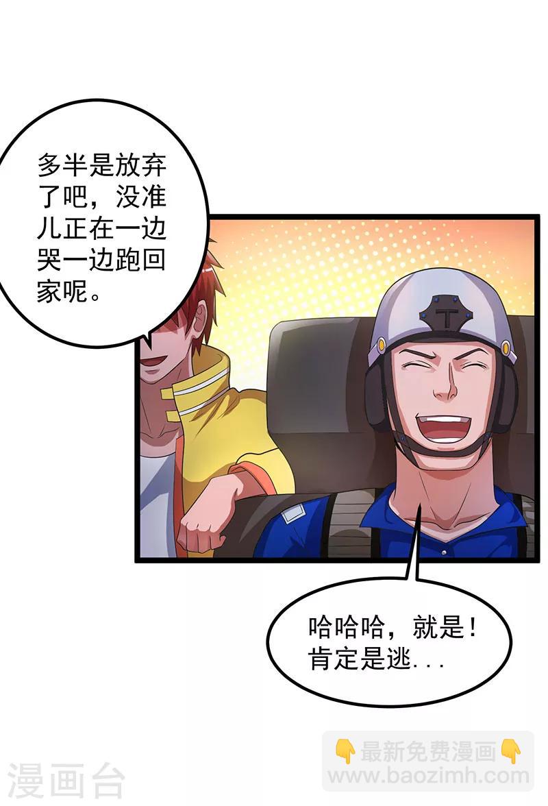 第23话13