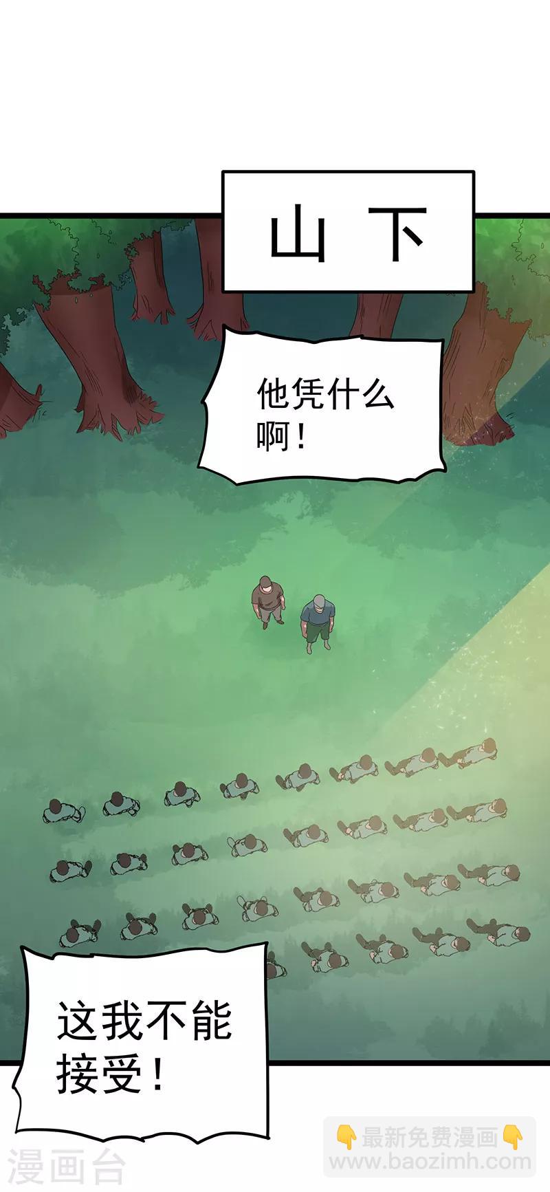 第23话24