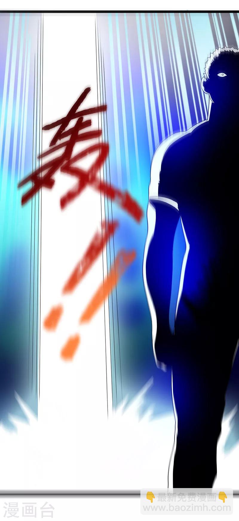 第23话28