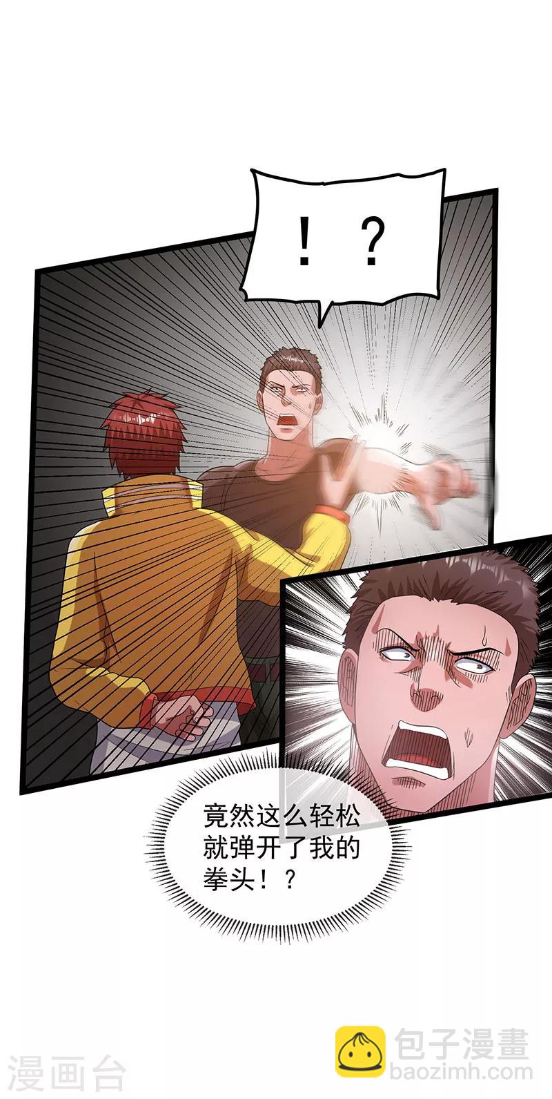 第24话10
