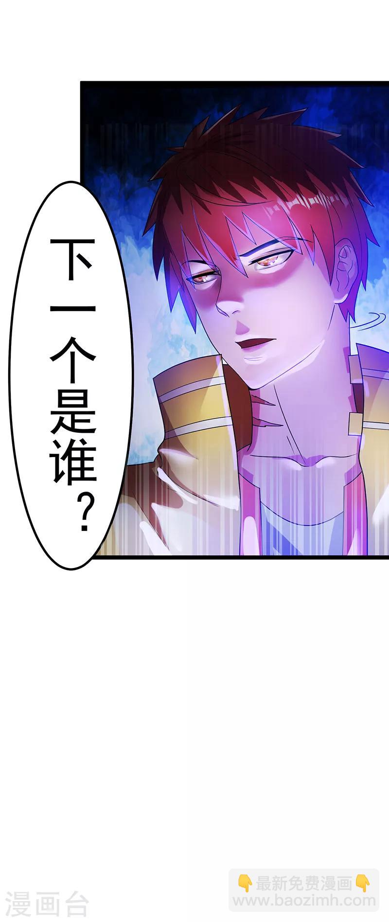 第24话16