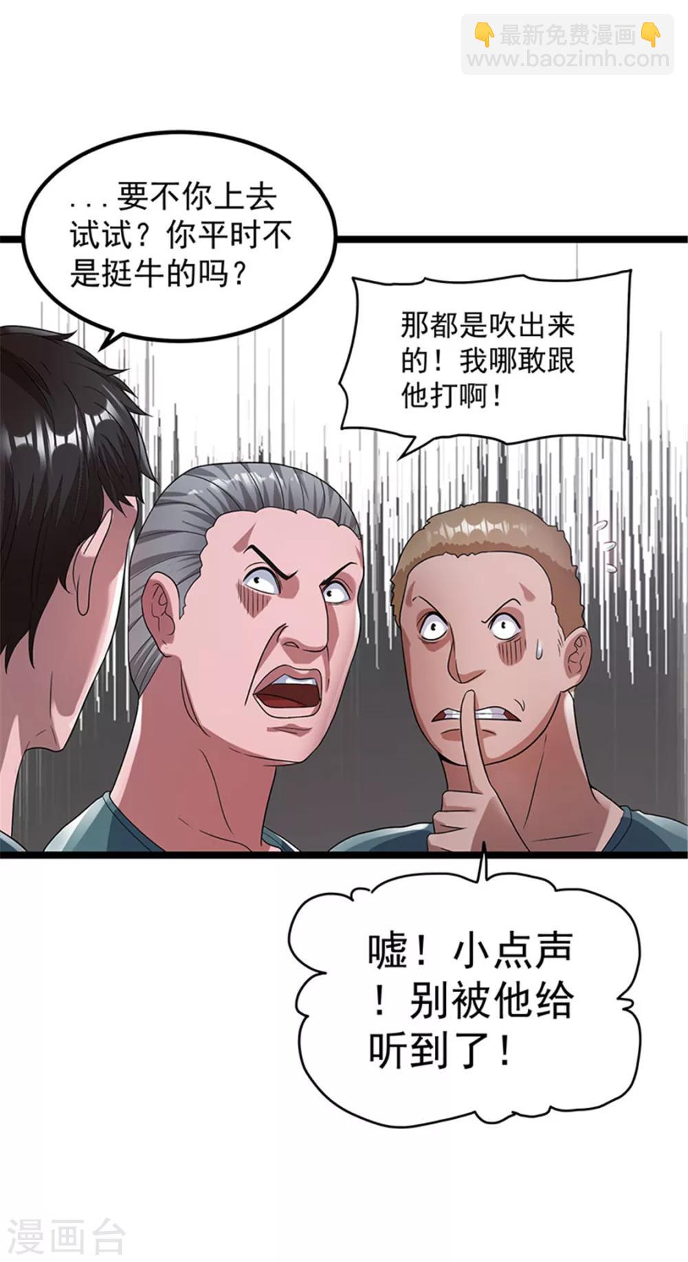 第24话17