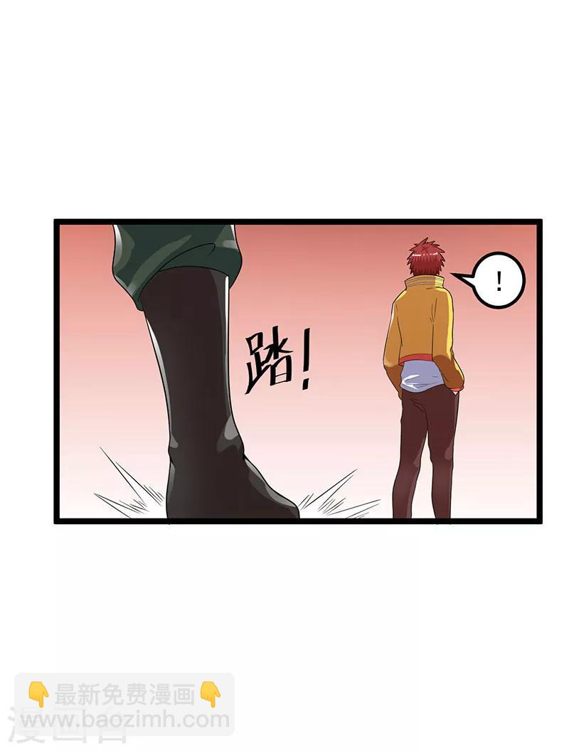 第24话19
