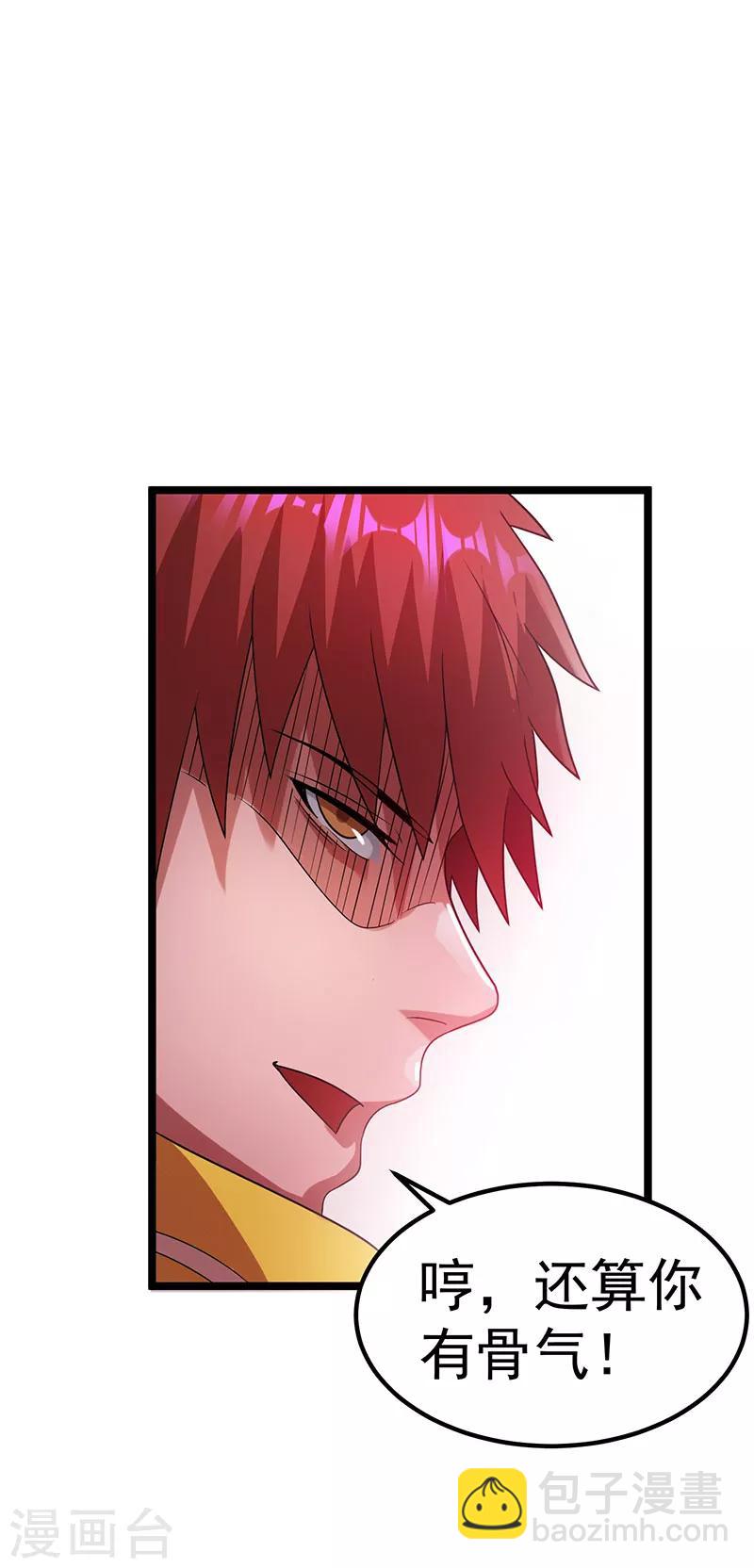 第24话21