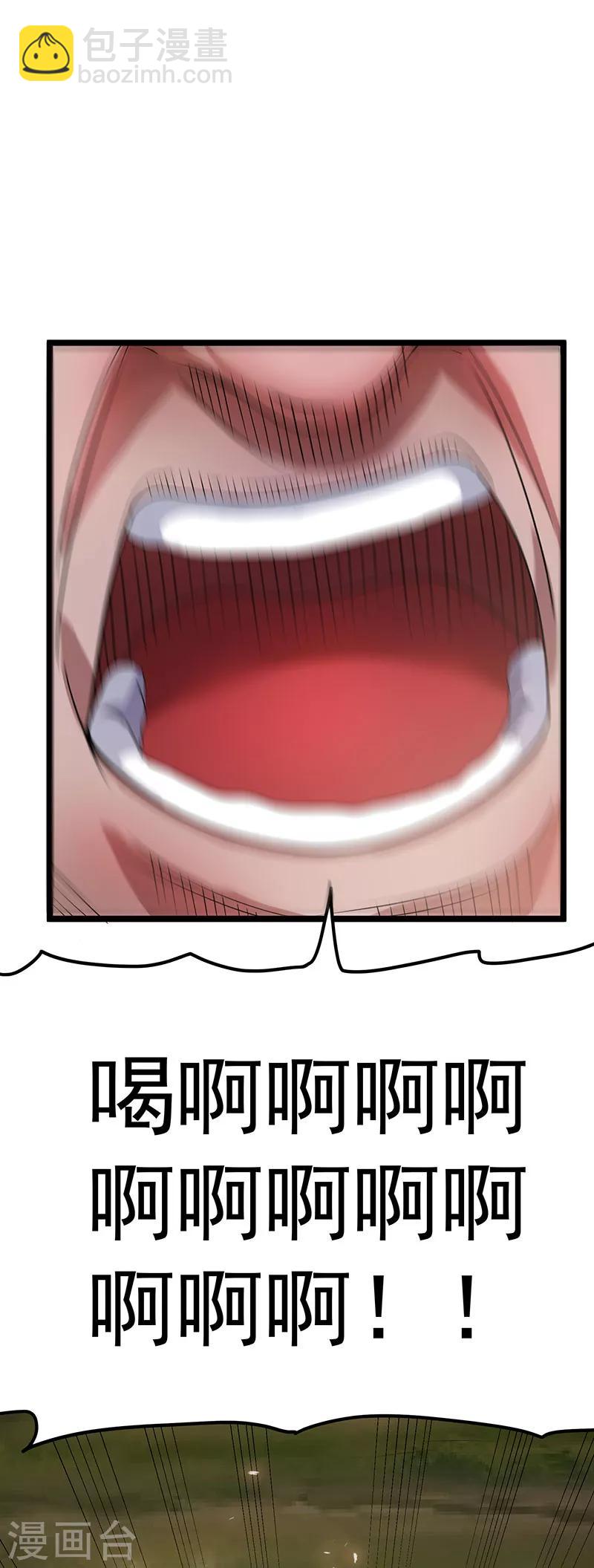第24话22