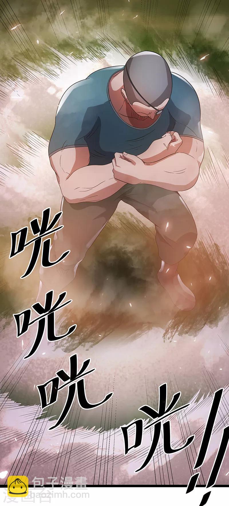 第24话23