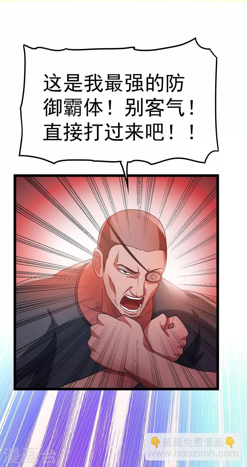 第24话24