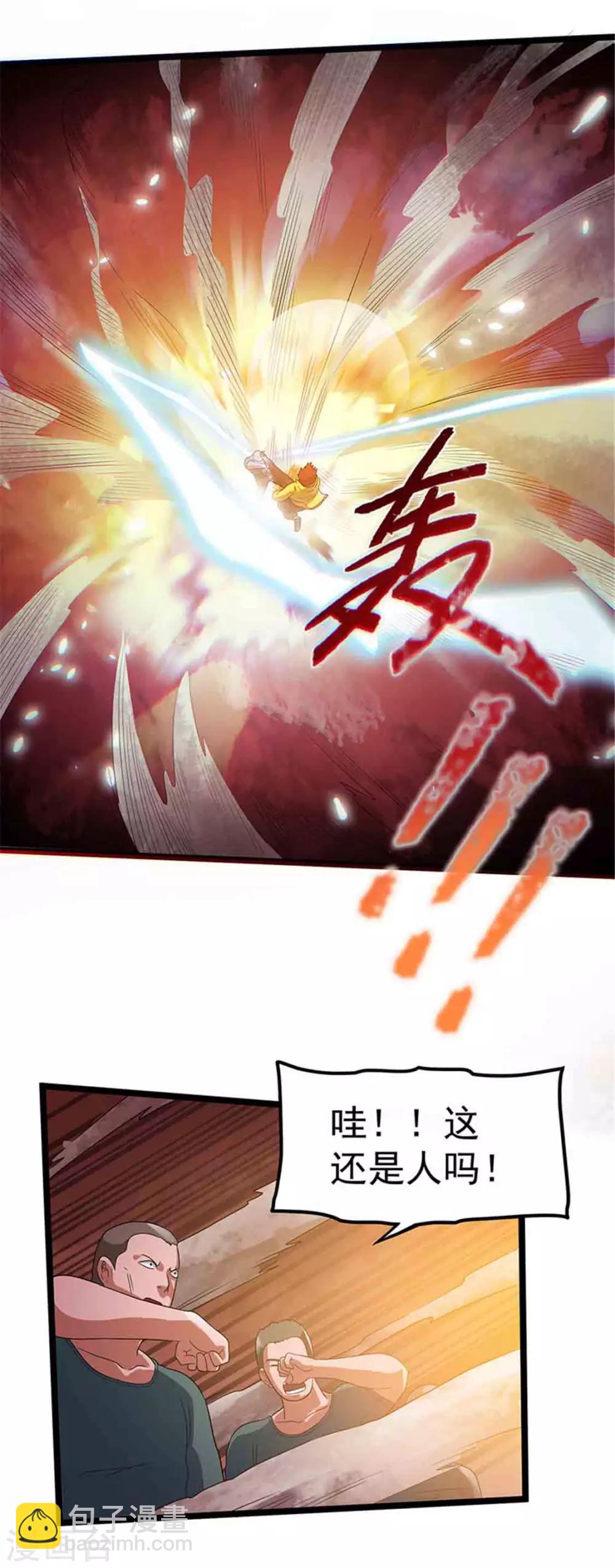 第24话27