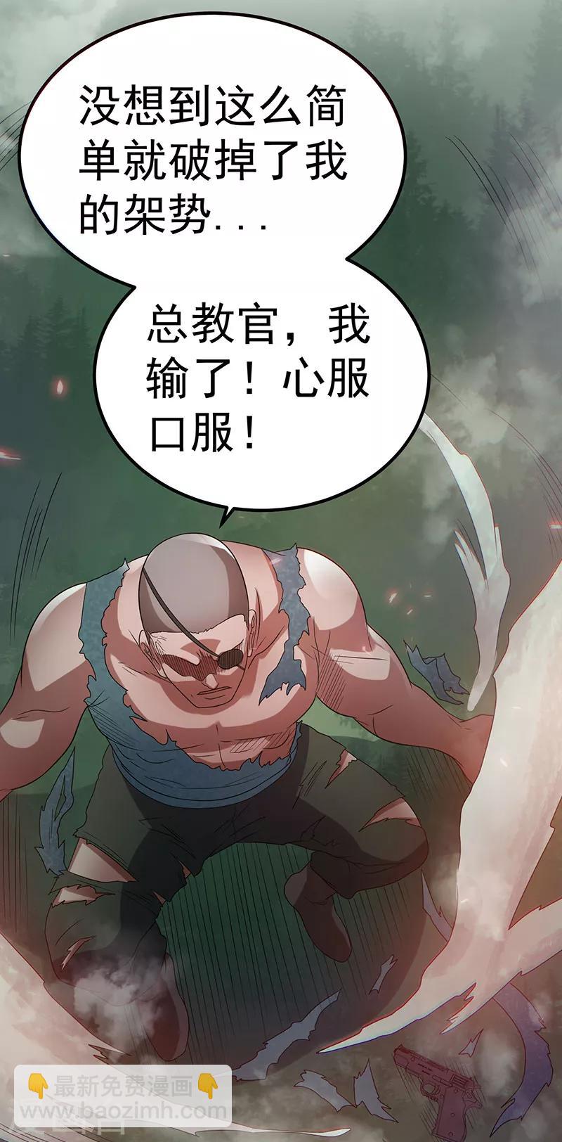 第24话29