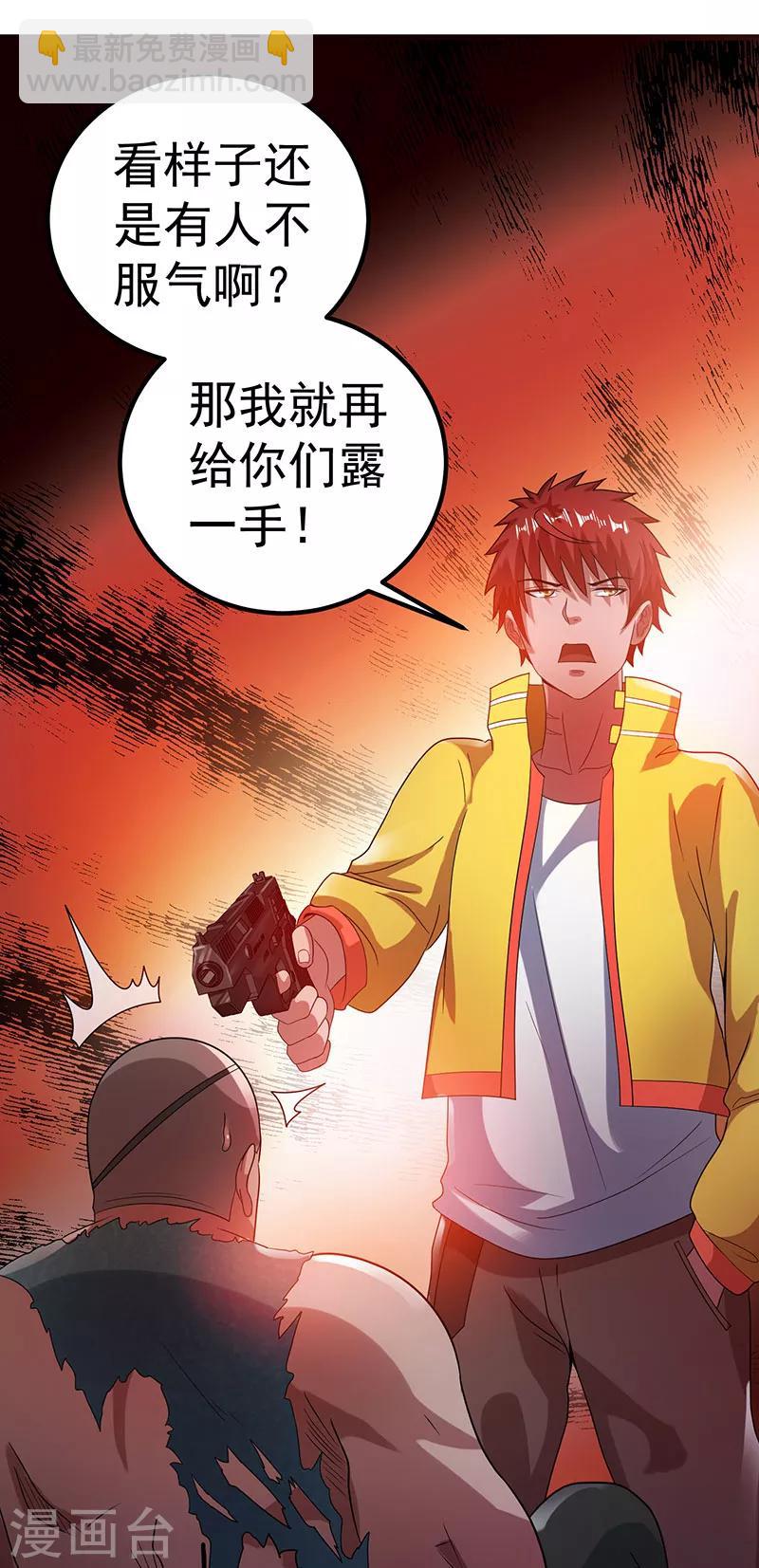 第24话32