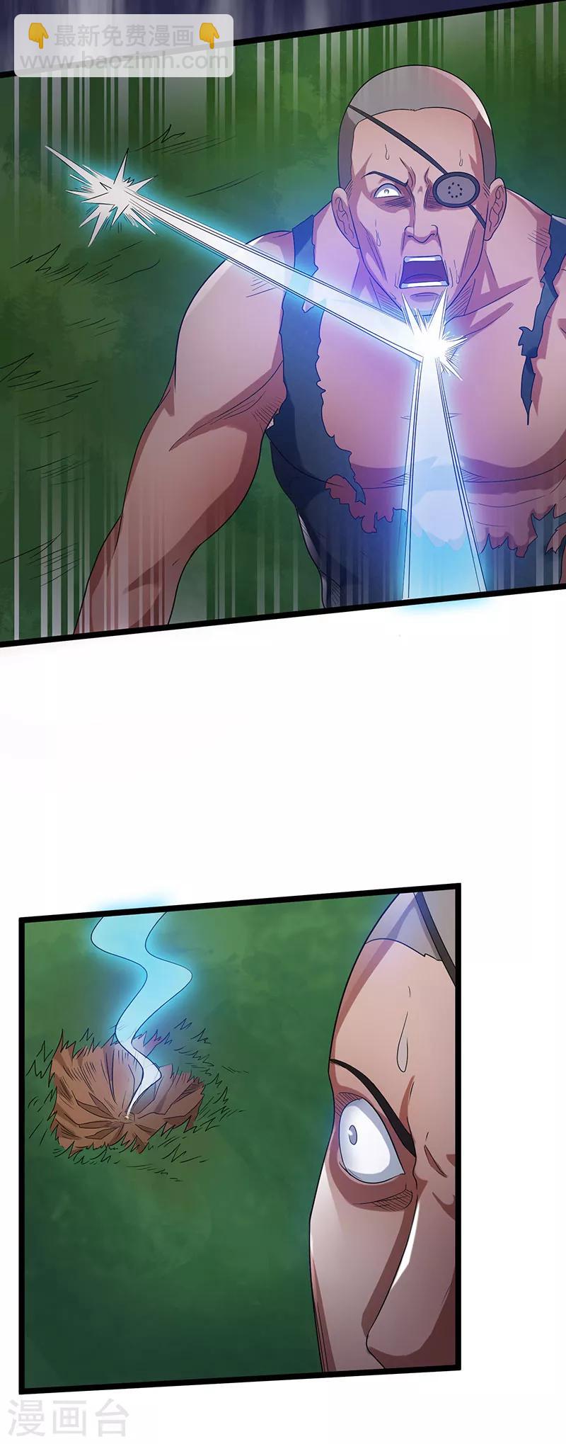 第24话34