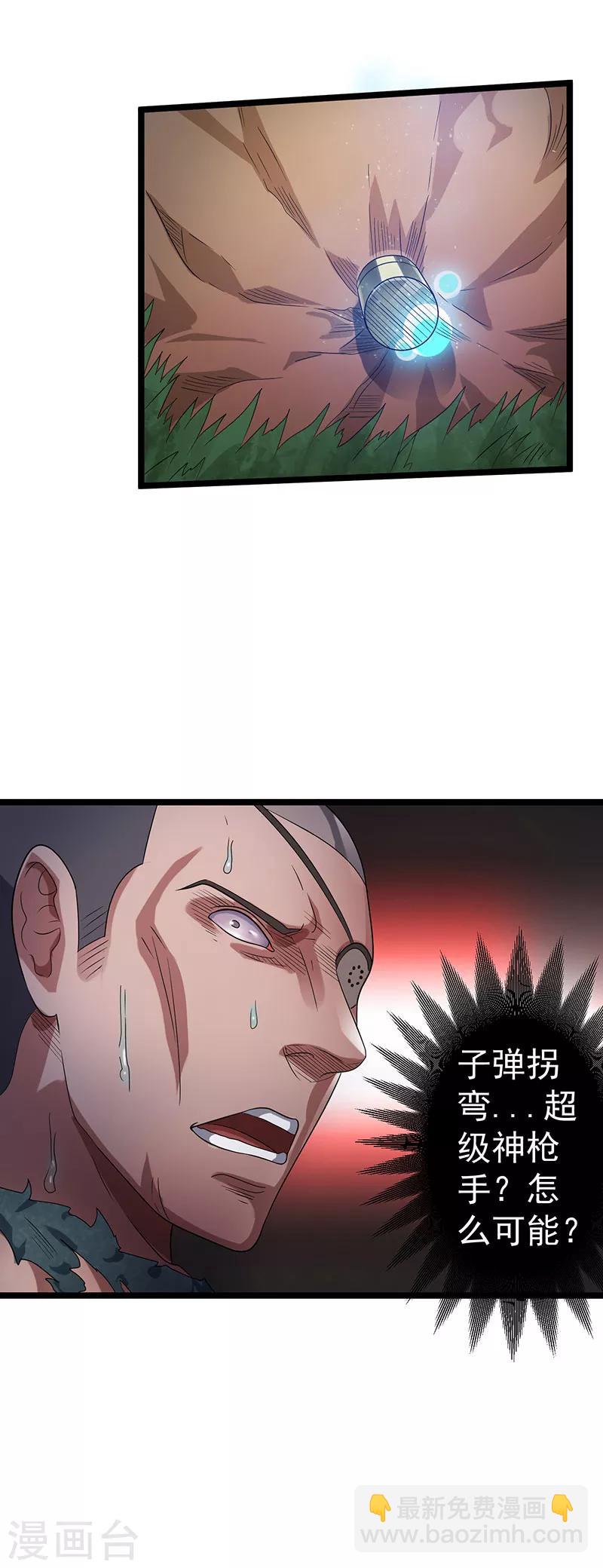 第24话35