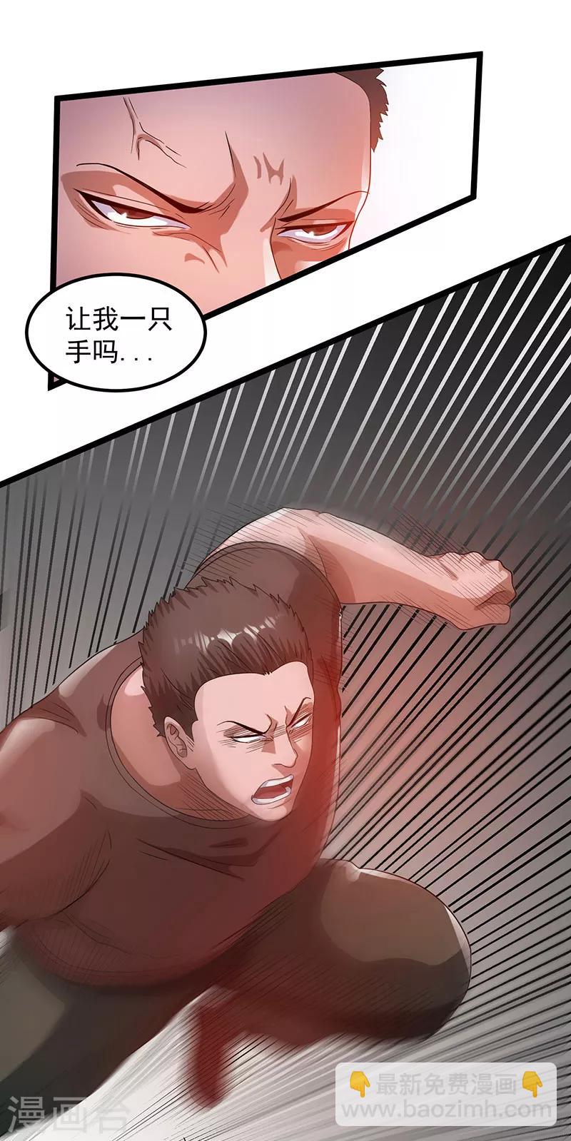 第24话7