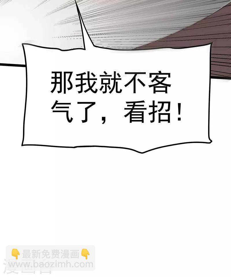 第24话8