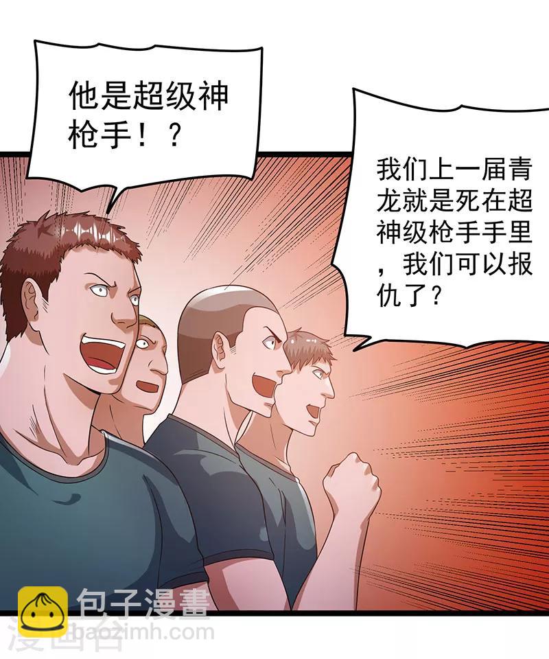 第25话1