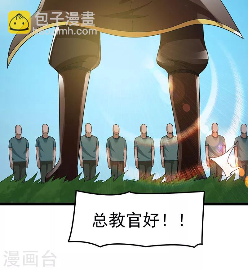 第25话13