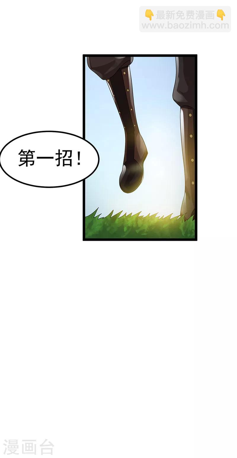 第25话15