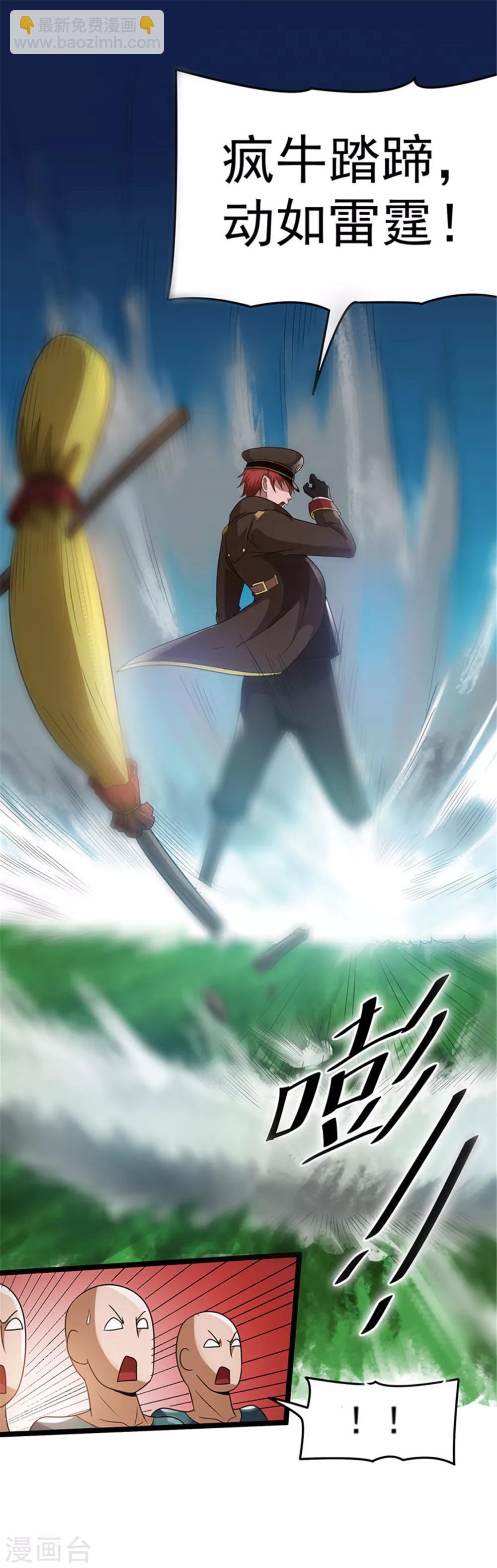 第25话16