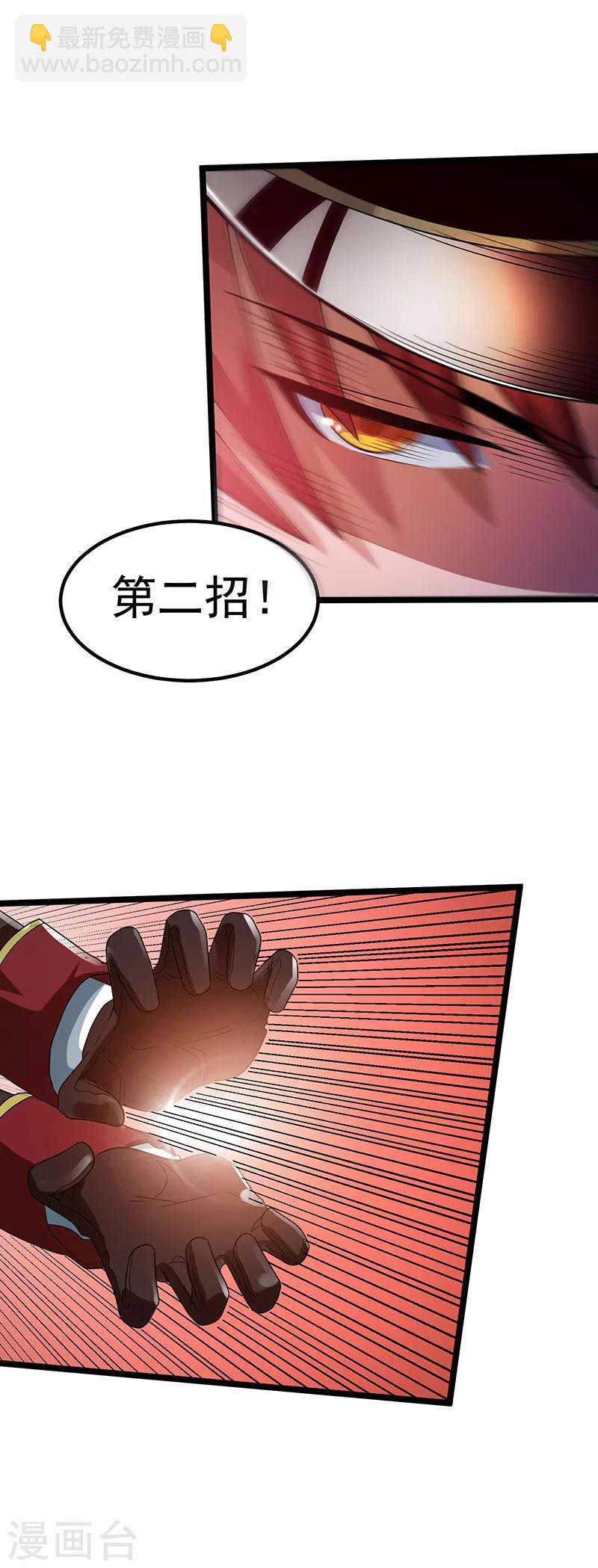 第25话17