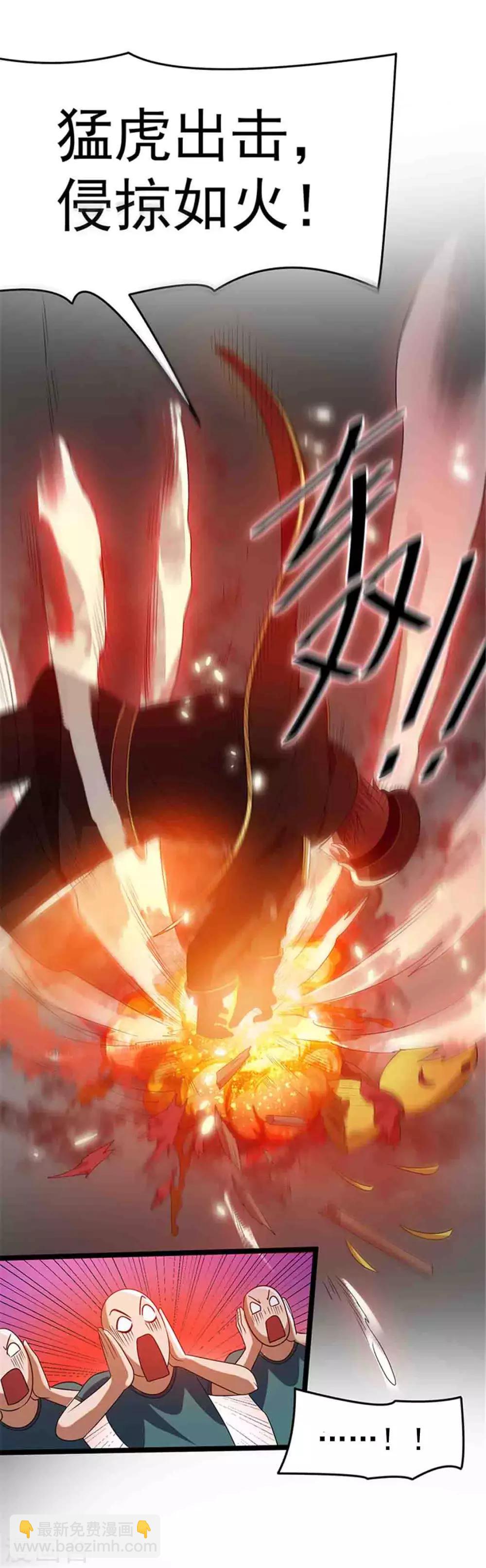 第25话18