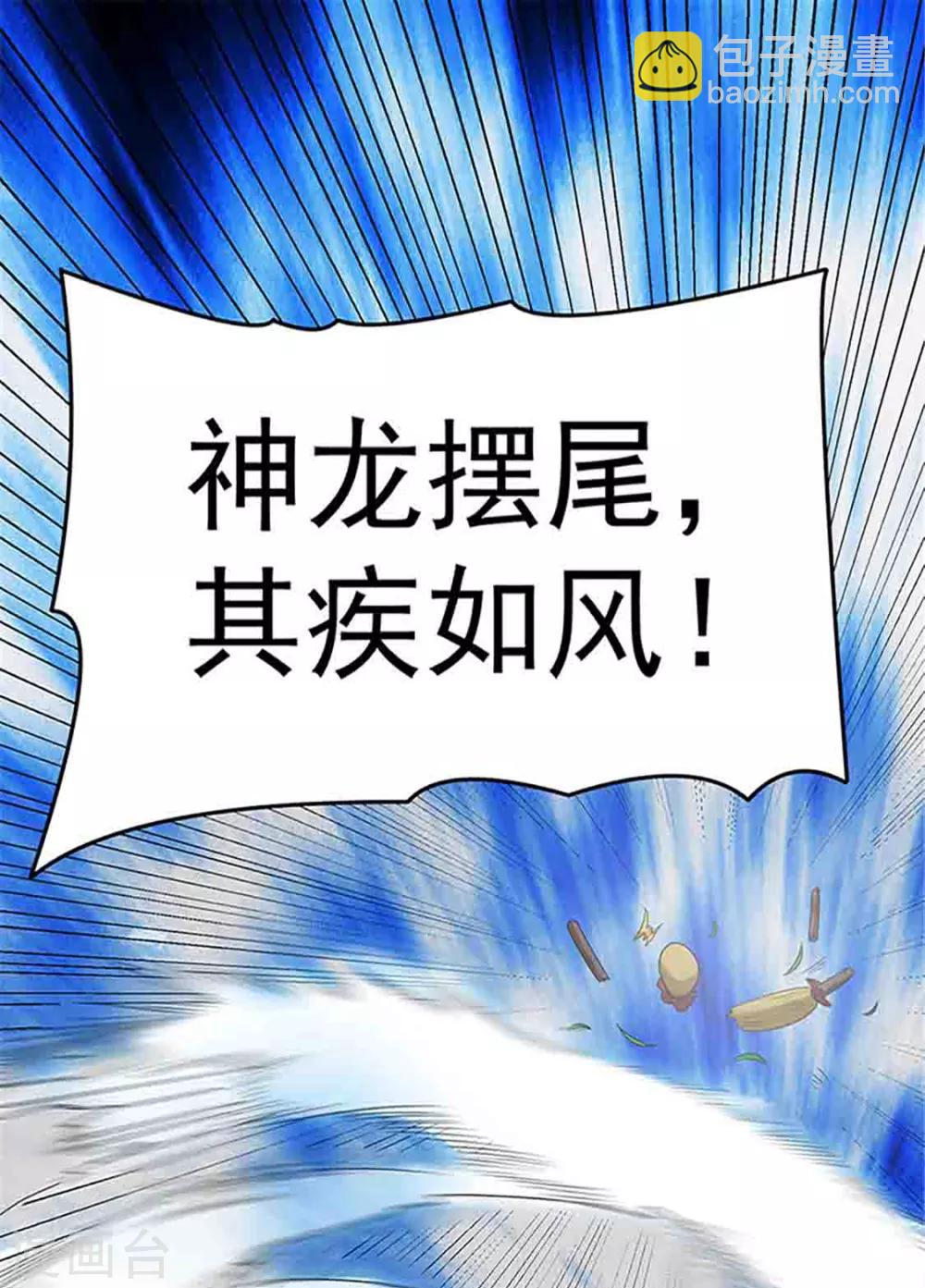 第25话20