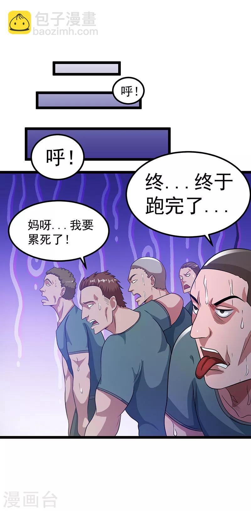 第25话27