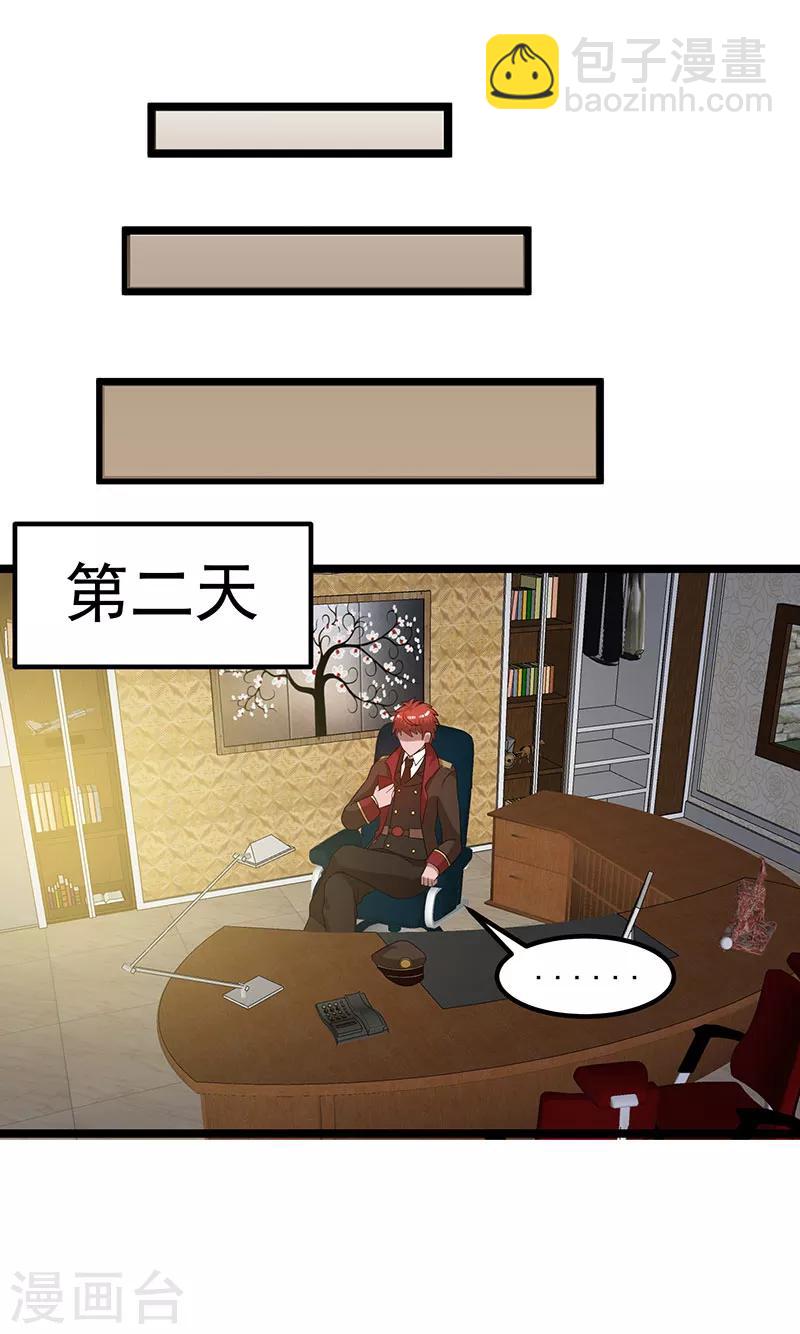 第25话32