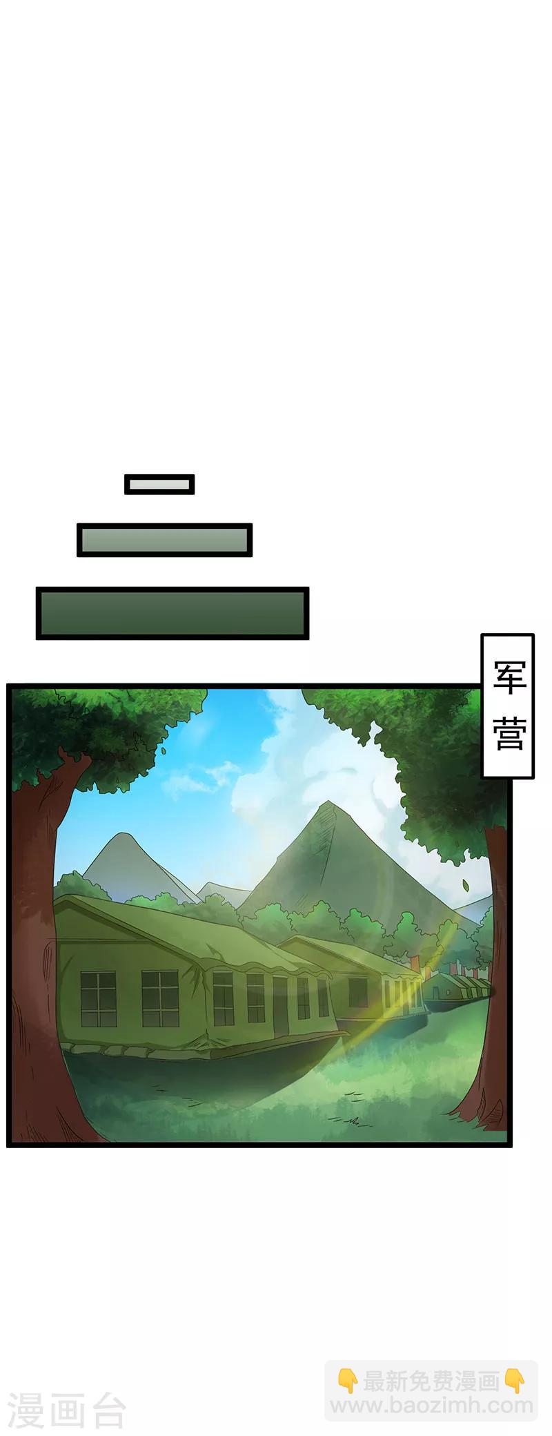 第25话9