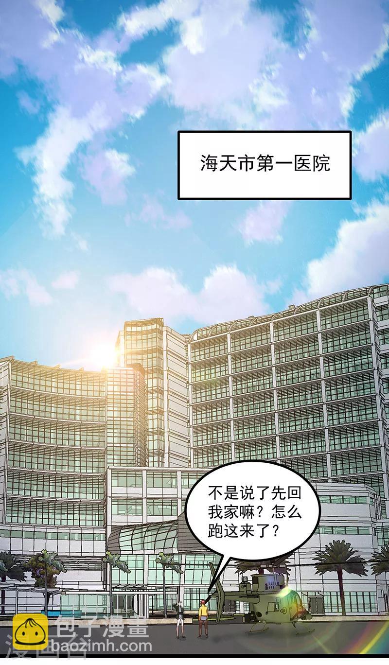 第26话1