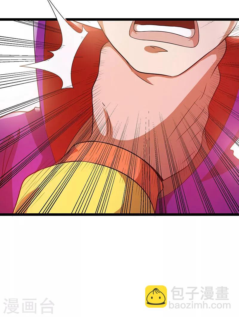 第26话27