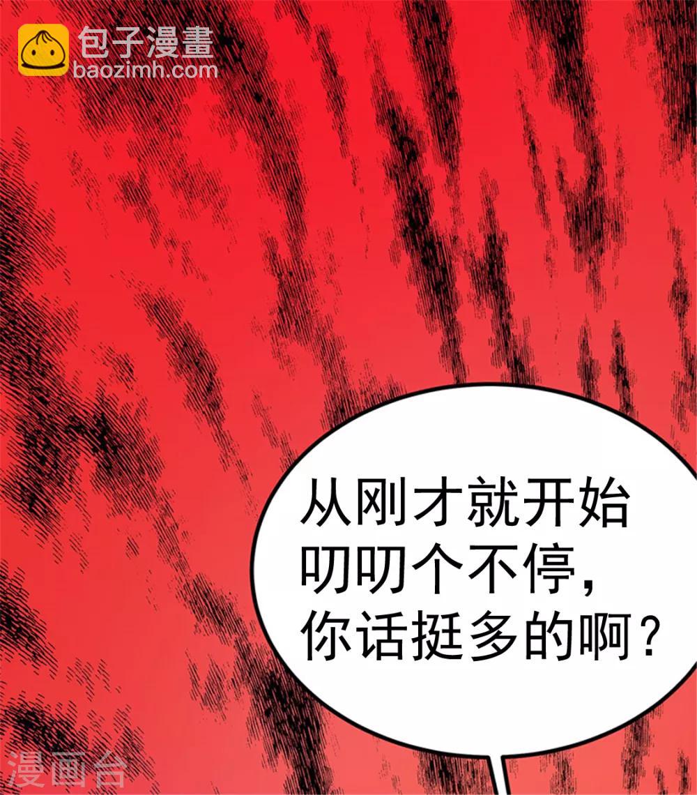 第26话28