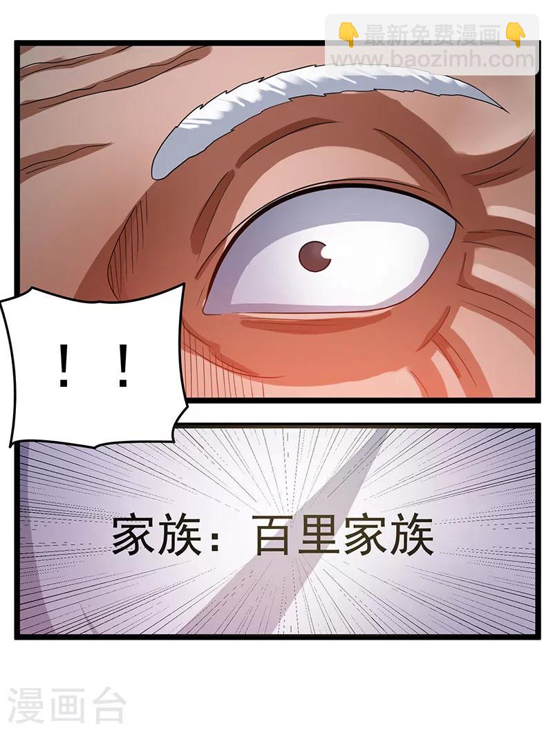 第27话35