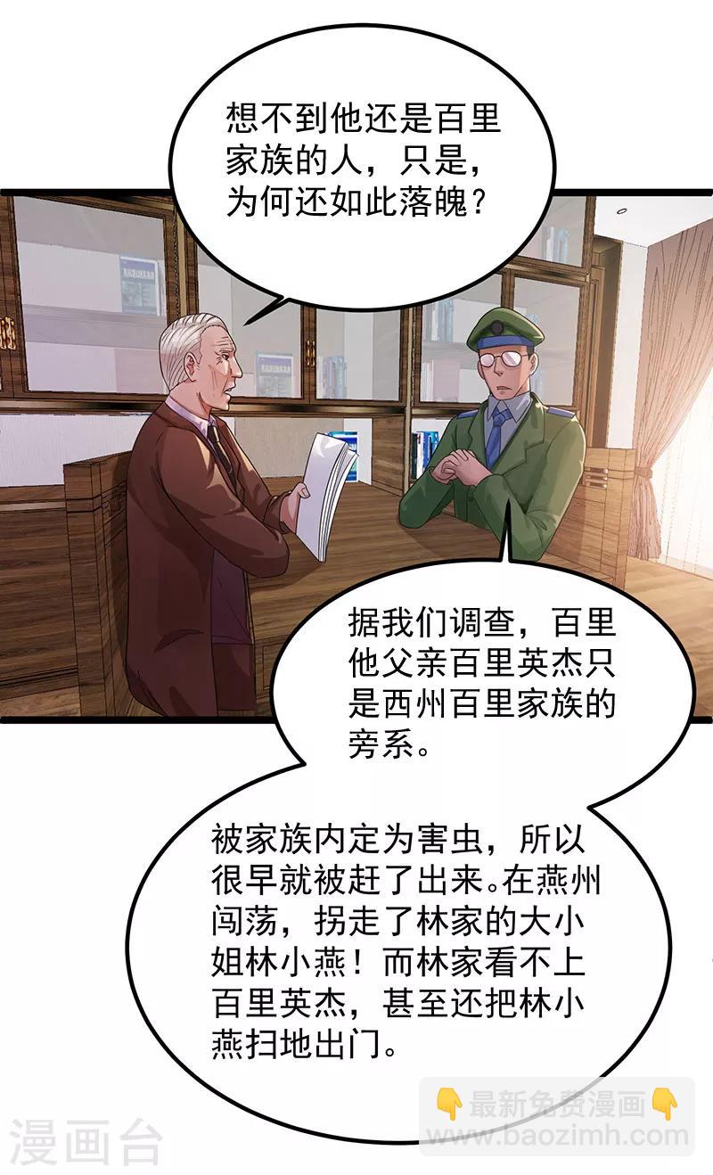 第28话1